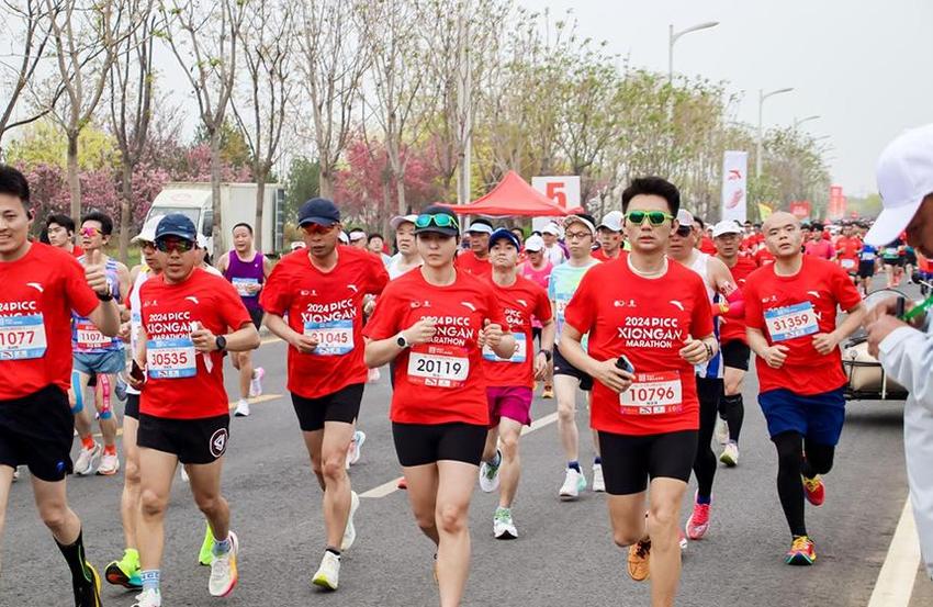 开跑！2024中国人保雄安马拉松开赛