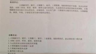 男子驾驶无牌车侧翻将村民撞致重伤？家属称肇事车疑似归属镇子梁乡政府，多方回应