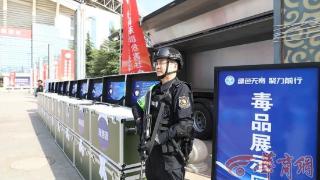 陕西警方销毁约608公斤毒品