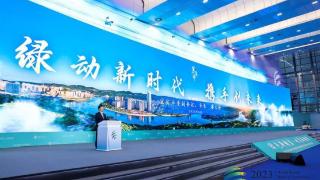 2023世界动力电池大会主论坛举行 “中国动力电池之都·宜宾”授牌