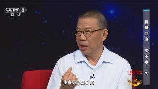 钟睒睒罕见受访：对自己的结局非常有信心，接班人现在还需要保密