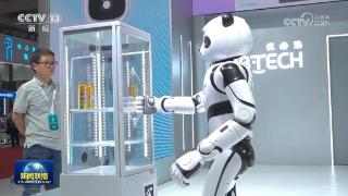 2023世界机器人大会多个全球新品首发 国产机器人产业增长迅猛