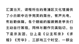 上海年轻人为啥都开始上夜校了？