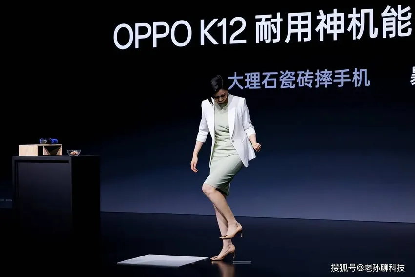 美女高跟鞋踩手机，OPPO K12正式发布，1799元起售香不香？