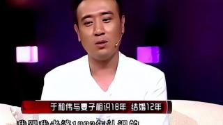 于和伟隐婚20年妻子曝光！从舞台仙女到幕后英雄，付出令人泪目