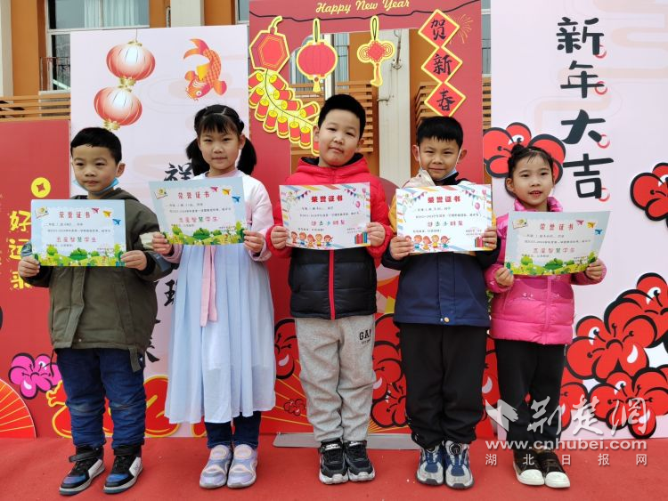 喜迎新年 钟家村第二小学举办元旦新春游园会