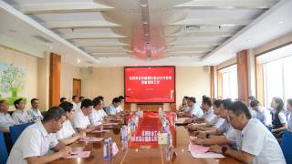 鲁南制药集团与中国银行临沂分行党建共建签约仪式举行