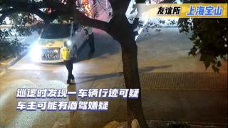 上海一男子酒后开车，结果被拘留！