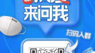 “阳康”后如何给居室清洁消毒？消毒时需要重视哪些重点？这些建议请收好｜抗疫答疑