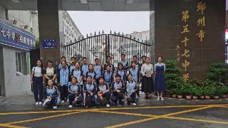郑州一中教育集团紫荆中学参加生物竞赛讲座