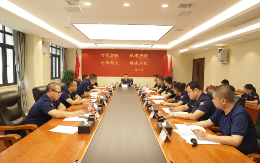 渝北消防支队召开近期安全防范暨重点工作部署会