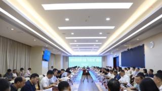 湖南省水利厅召开“六项计划”推进会