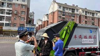垃圾收运车“跑冒滴漏”散发异味，汉阳城管依法处罚500元