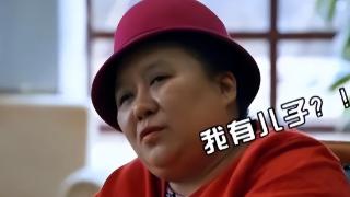 08年，42岁香港富婆先天不孕，突然被告知有个儿子，经鉴定是亲生