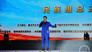 8月10日起 西南五地青年歌手齐聚重庆唱响“中国梦”