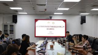 崂山区第四次全国文物普查走访问询工作现场调度会议（中韩街道专场）顺利举办