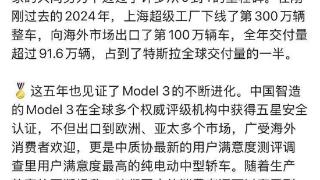 每天车闻：通用汽车2024年四季度销量约60万