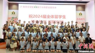 东盟华裔留学生获中国名校录取 冀推动数字经济合作