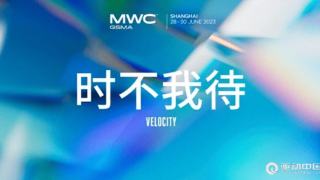 昨夜今晨：MWC上海开幕 7月起国六B全面实施 字节跳动发布大模型“火山方舟”