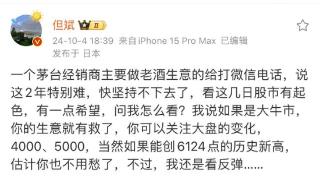 大涨下，私募冠军但斌屡“泼冷水”被怼，上半年“梭哈”纳指ETF