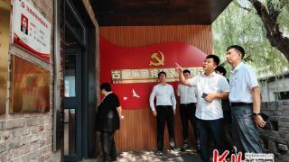 邢台“两企三新”领域党组织代表到古顺酒厂观摩