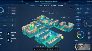 北京城市副中心建筑工地推广数字化监管平台 实现三维可视化管理