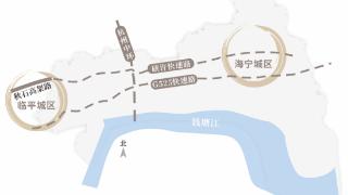 杭州秋石高架将衔接硖许快速路 下沙至海宁长安的市域铁路明年开工