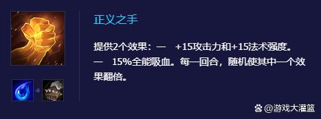 金铲铲之战：神龙尊者乌鸦出装搭配