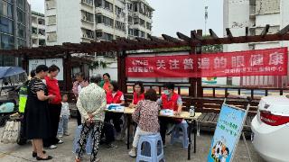 澄阳街道社区卫生服务中心党支部联合泰元社区开展便民服务活动