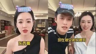 小杨哥女徒弟遭传陪睡！警方抓获25岁嫌犯“用AI犯罪”细节曝光