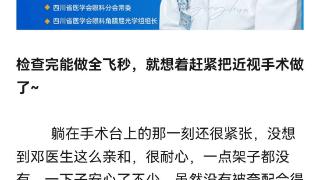 ‌绵阳近视眼手术医院排名前三名单发布！附各大医院基本资料！