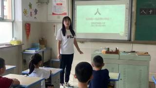 岱岳区实验小学开展“怎么做一名文明小学生”主题班会活动