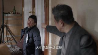 《凡人歌》不明白为何沈琳对伟不离不弃？看看80万背后的故事