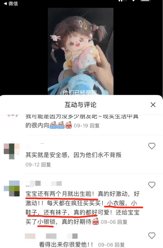 小众爱好不该被歧视，但组团声讨海底捞大可不必