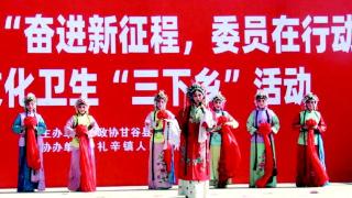 11月8日，甘谷县政协“奋进新征程