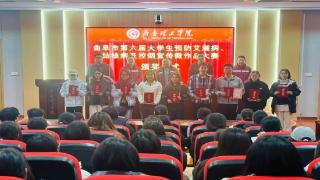 提高卫生防病意识，曲阜市举办大学生宣传微作品大赛