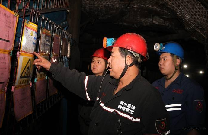 九龙矿机电区聚焦“短板”抓落实保安全