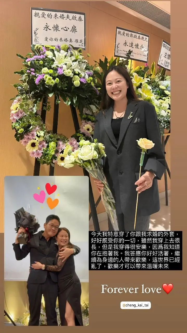 TVB艺人郑启泰离世3个月，未婚妻独过生日，眼泛泪光笑容令人心酸