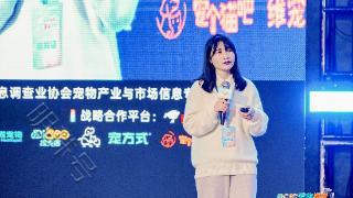 宠吾代创始人包亚婷：宠物行业数据分析二次方程式