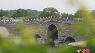 北京永通桥完成修缮正式开放