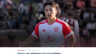 拜仁续约21岁韩国中场李炫助至2027年，并外租球员至汉诺威