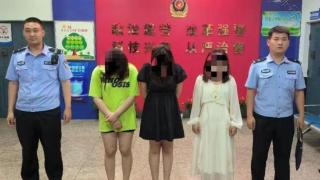 辽阳警方打掉一个涉诈“引流”团伙