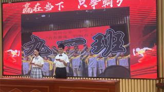 郑州市第三中学成功举办九年级动员大会，鼓舞师生全力备战中考