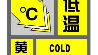 上海分区预警冰冻雨雪天气如何安全出行