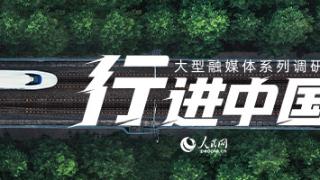 人民网评：勾勒繁荣市场新画卷，焕发市场无限活力