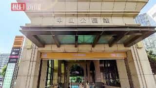 武汉地铁中山公园站“拾光Park”闪亮开街