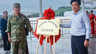 郑州轨道工程职业学院人民武装部揭牌