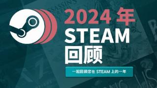 Steam用户玩今年新游戏时间仅15%《黑神话》尽力了!