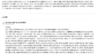 人民建议|网友建议丽江古城商业地下化 回复：不可行