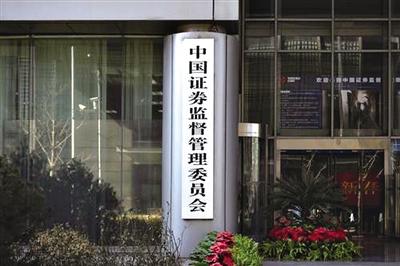 完善规则堵住漏洞 A股减持制度全面升级